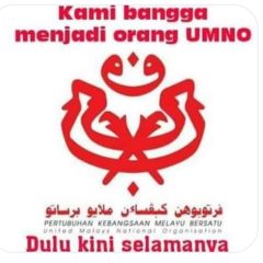 UMNO #1
